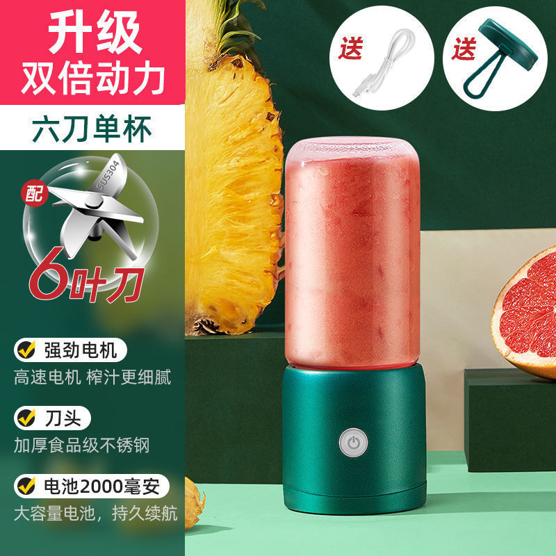 ポータブルジューサーミニ豆乳マシン家庭用小型ジューシングカップジュースマシン多機能幼児栄養補助食品マシン|undefined