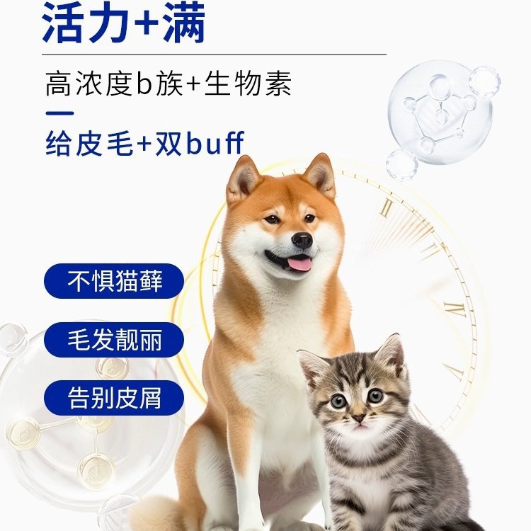 Productos de salud para mascotas al por mayor crema nutricional para gatos y perros tabletas de calcio vitaminas para el cuidado de las articulaciones probióticos para mascotas