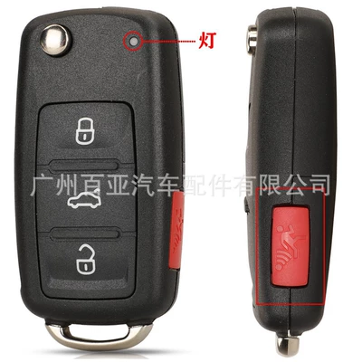 Suitable for Volkswagen 3-key Car Keys - 31-keys