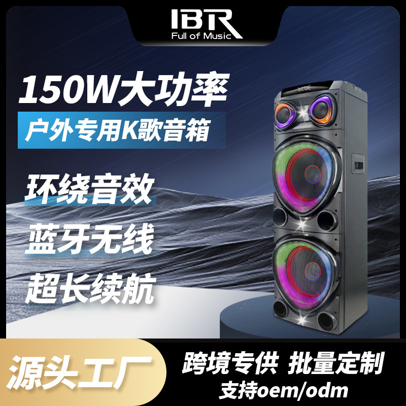 IBR家庭用k歌無線マイク広場舞音響屋外芝生生放送演出usbカードbluetoothスピーカー|undefined