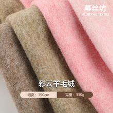 �ʼ�ץ�q��ë�� �ﶬ�F؛330g�񌍱�ů������ܛ�U������ë������