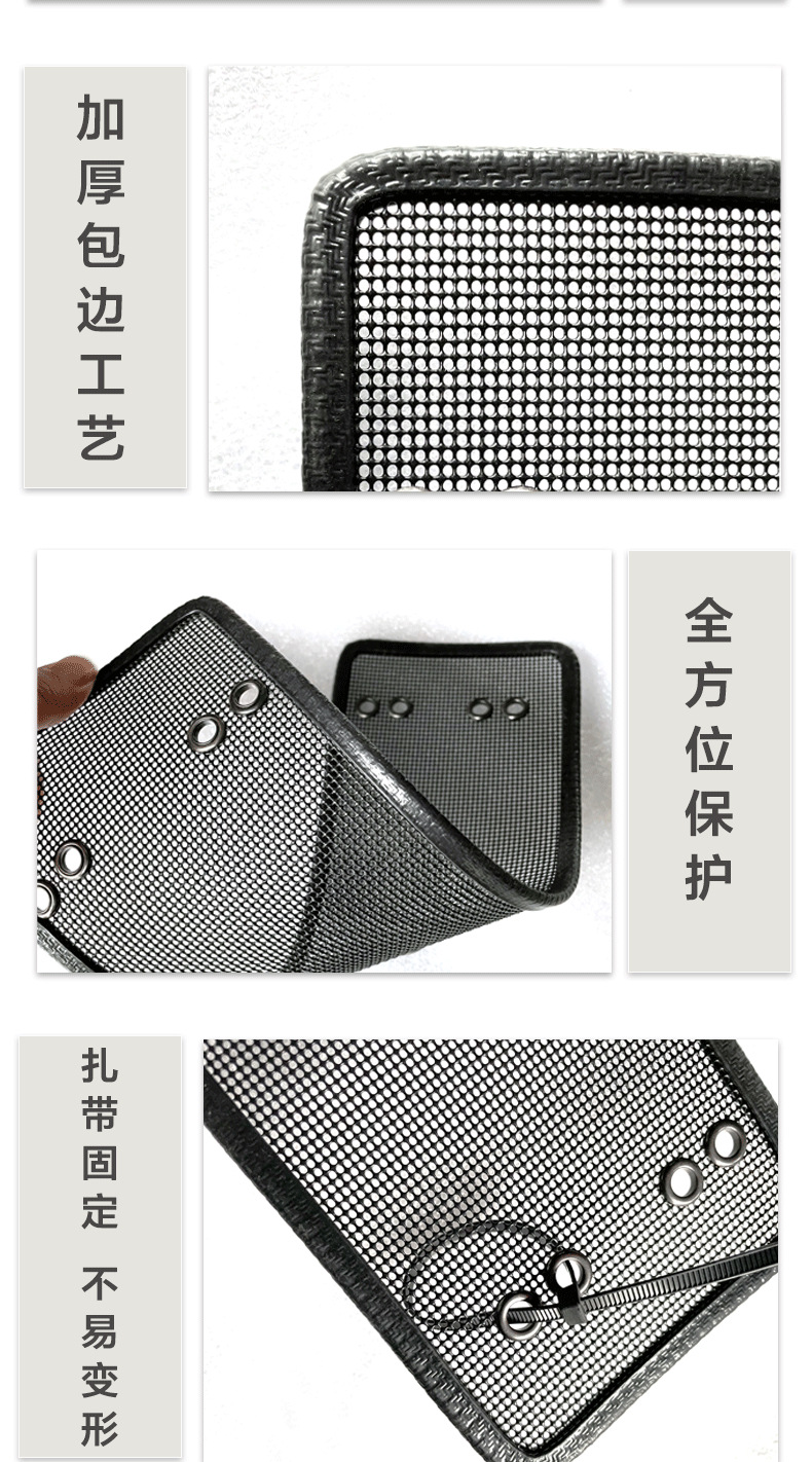 Third-Generation Great Wall Haval H6 Insect-Proof Net, National Trend Version, Second-Generation M6 Insect-Proof Net Cover, Water Tank Grille Protection Modification Special