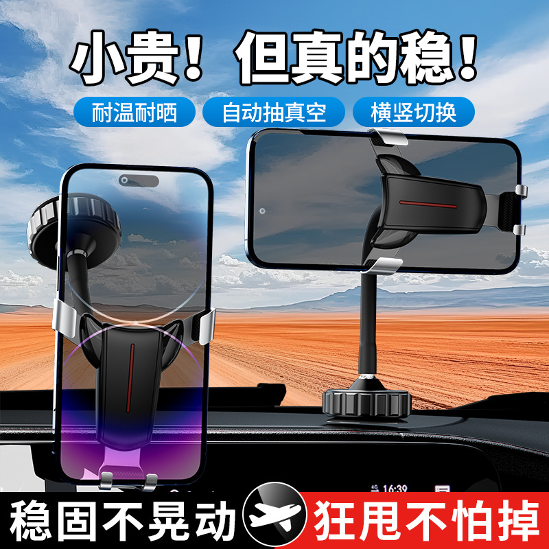 Navegación creativa de automóviles para teléfonos móviles, soporte de cabeza de toro para automóviles, soporte de gravedad universal para teléfonos móviles