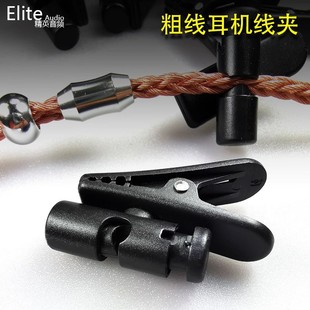 8 Strands Braided Thick Line Headphone Cable Clamp Walkie Talkie Amplifier 360 ° Degree Rotating Clip Sports Collar Clip Fixing