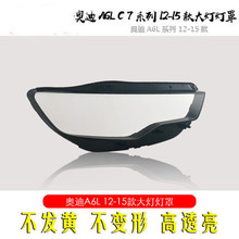 �m��춊W��AL6�����12-17��C7ǰ�������C7PA�ЙC�������֟���