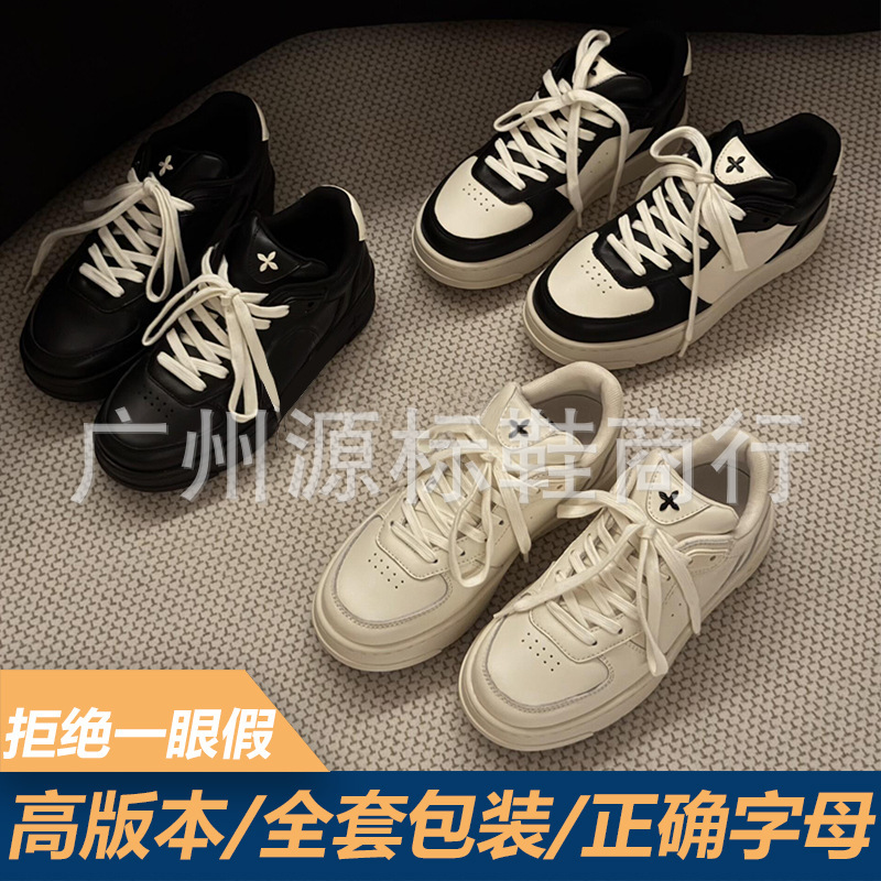 Trendy Brand X Smfk Cross-Pattern White Sneakers 2026 New Model Statue Training Shoes Women's Casual Skate Shoes Sports Shoes