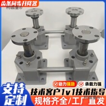 �X݆�X�l�����C��ͬ������ƽ̨�z�U������늄��֓uͬ���ݗU��̫��