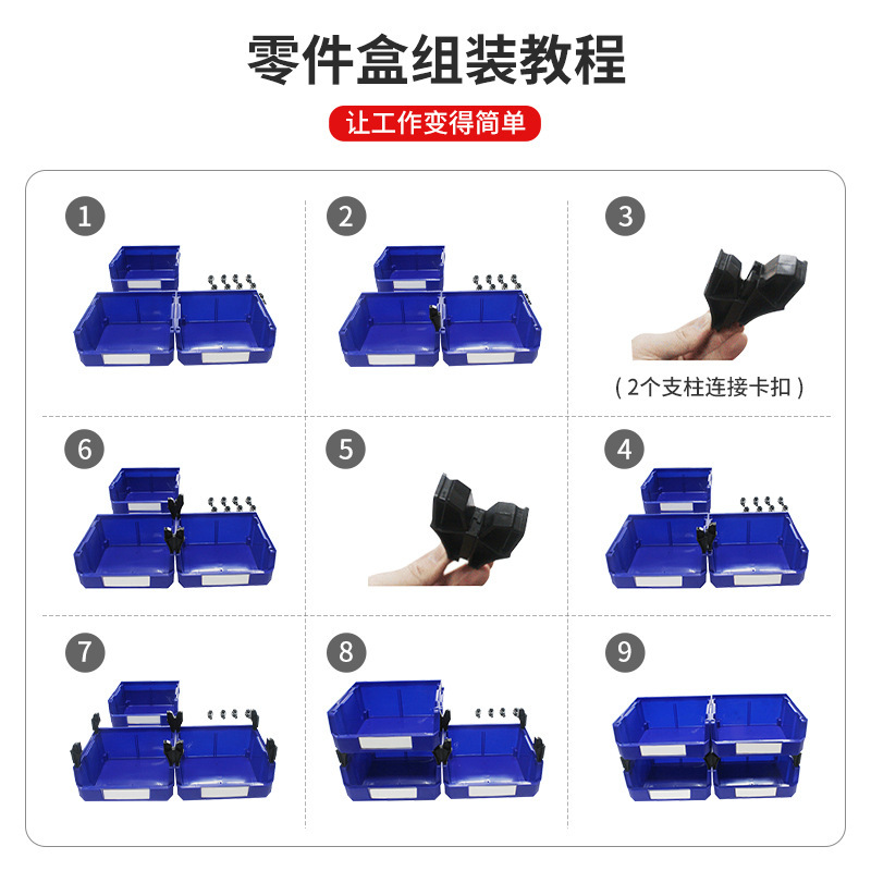 背負式プラスチック部品ボックス、組み合わせ式倉庫棚、材料ボックス、工具・ネジボックス、斜め口付き金物収納ボックス|undefined