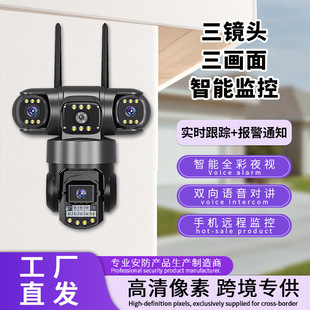 Outdoor High-Definition Home Camera Mobile Phone Remote Cross-Border Hot Model V380 Three-Mesh Three-Lens 4g Surveillance Camera