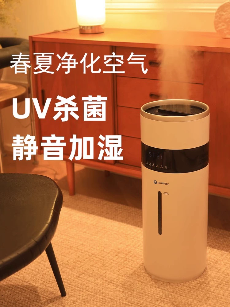 Free Shipping Large Extra Large Fog Volume Humidifier Commercial Air Home Sound Bedroom Living Room Capacity Air-Conditioned Room Office Quiet