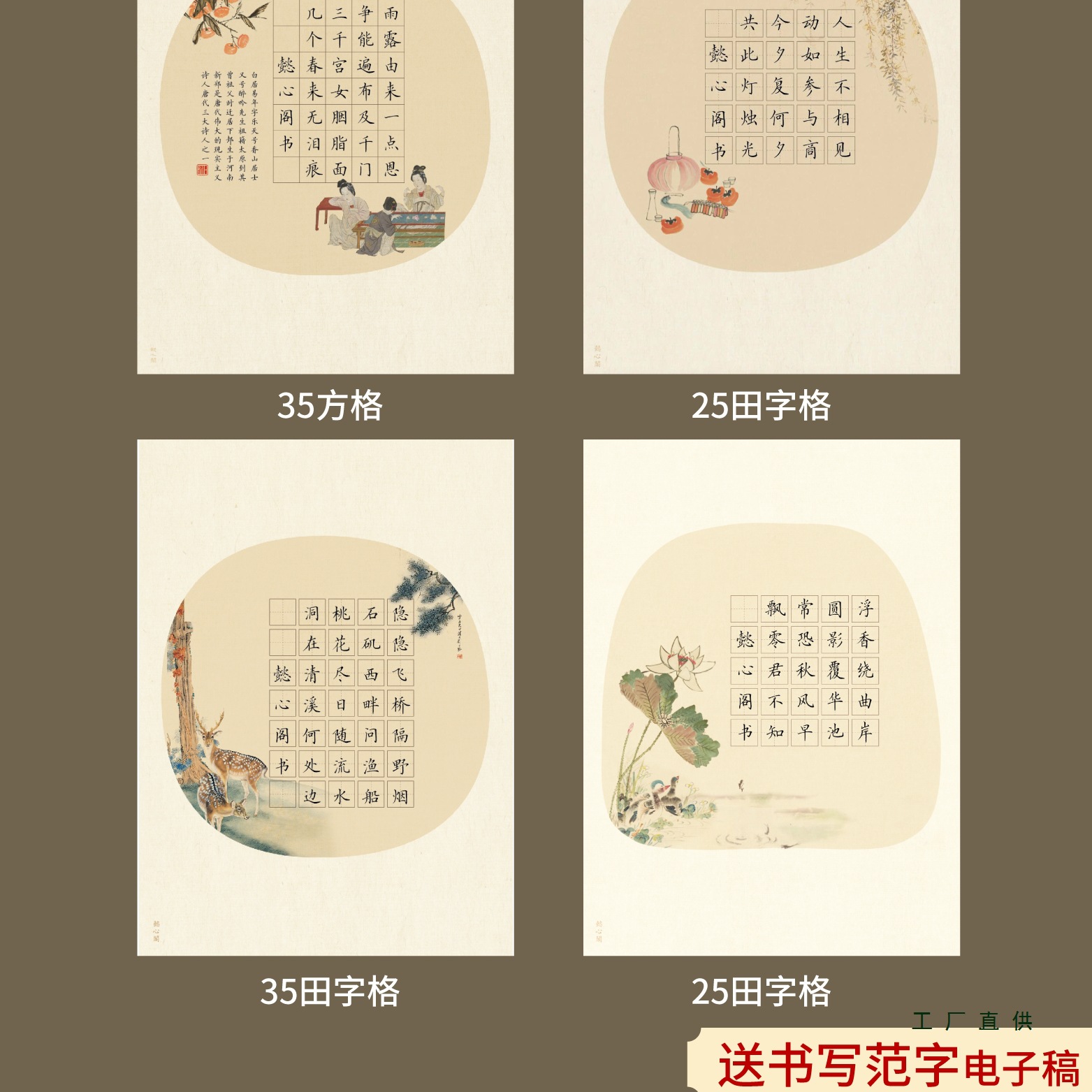 a4五言七言古诗硬笔书法作品纸钢笔书法纸小学生成人比赛专用纸