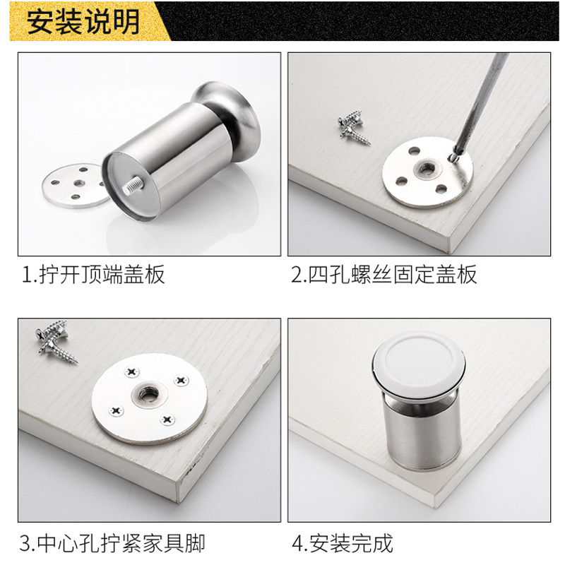 Stainless steel cabinet legs adjustable bed legs sofa legs coffee…