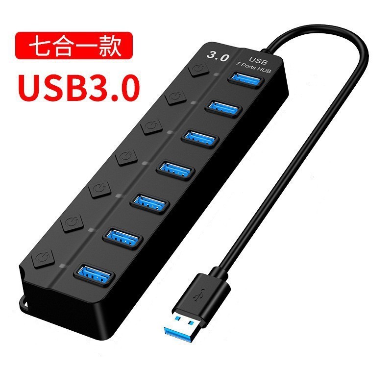 7ポートUSB3.0ハブスイッチスプリッター、4ポートノートパソコン拡張ドック、高速伝送拡張|undefined