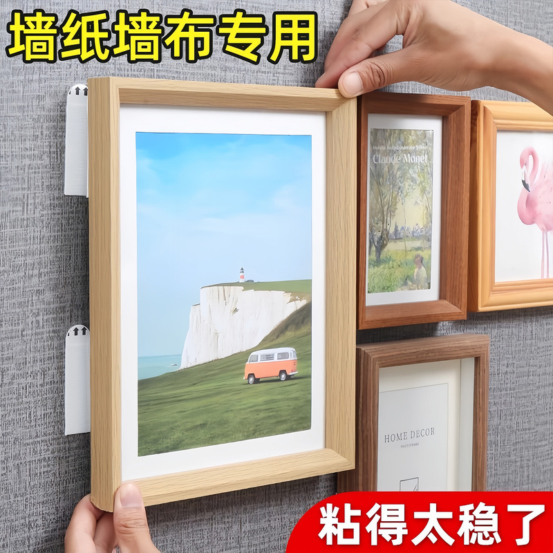 挂画神器无痕不留胶强力粘贴免打孔婚纱照相框魔术贴画框粘贴挂钩|undefined