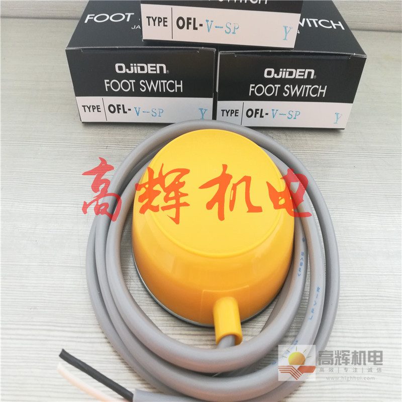 日本大阪自动化OJIDEN脚踏开关OFL-1-SM2C