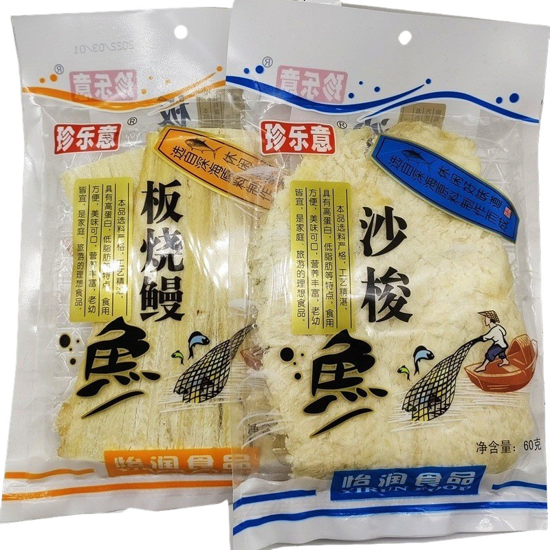 珍乐意60g沙梭鱼板烧鳗鱼休闲零食整件30袋