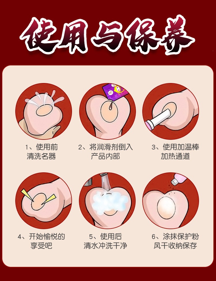 Jiuai Male Masturbator Airplane Cup Butt Mold Half-Body Doll TPE Manual — detail image 13