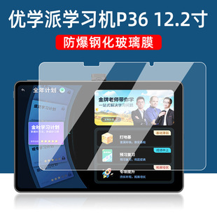 �m�Ã��W��P36�W���C䓻�Ĥ�o�۷���12.2��ҽ̙Cƽ����X���oĤ