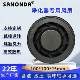 10025 12025 12V 24V离心风扇机大吸力美甲吸尘器净化器散热风扇
