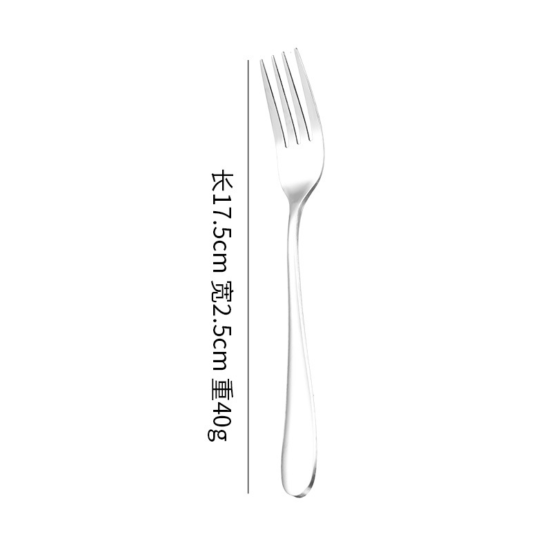 포크 3