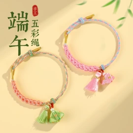 饰品配件;散珠/串珠;手链