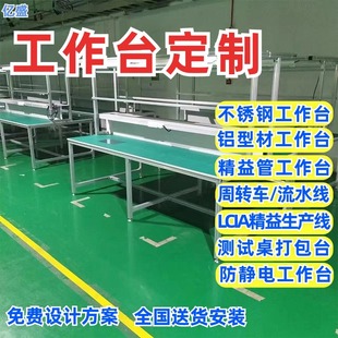 ���Ƴ��ڲ��P䓹���̨������ˮ��U���X�Ͳ���������̨���M�OӋ�D