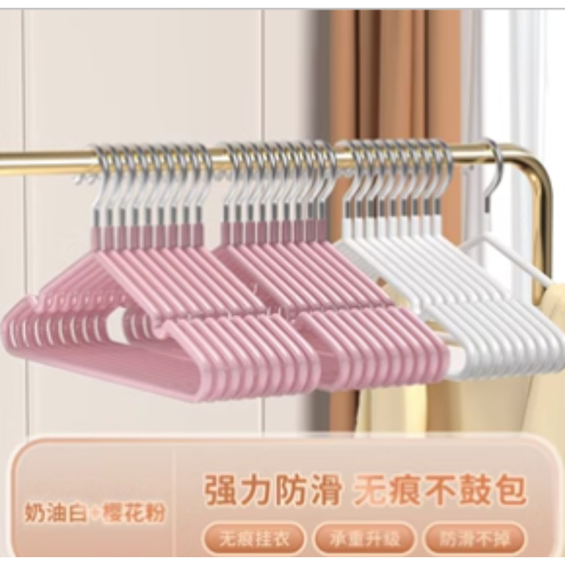 衣架家用挂衣防滑晾衣架学生宿舍用防肩角晒衣撑凉大衣服架子衣架|undefined