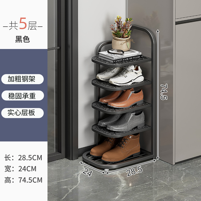 Estante para zapatos, puerta de casa de varios pisos, casa de alquiler simple pequeña y estrecha, dormitorio de ahorro de espacio, armario de zapatos de almacenamiento plegable