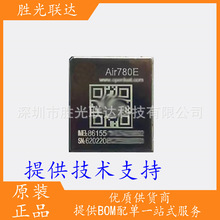全新 Air780E 4G Cat.1模组全网通移芯EC618 微控制器ic