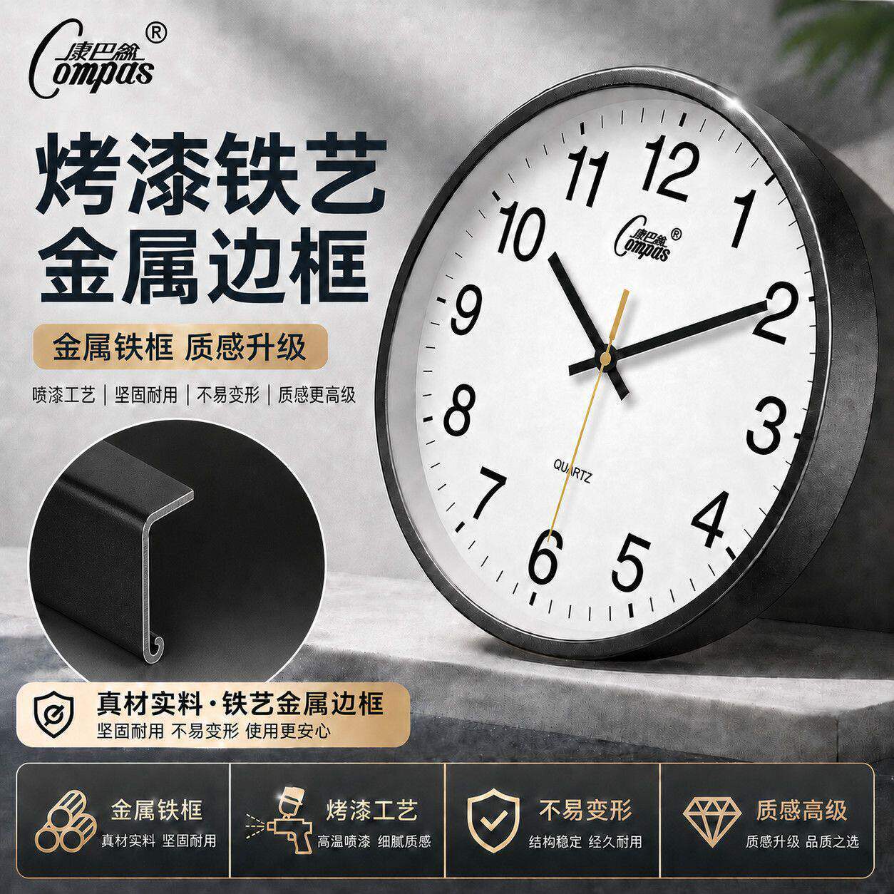 Kangbas Wall Clock for Living Room, High-End Metal Frame, Silent Calendar Clock, Wall-Mounted Simple Clock