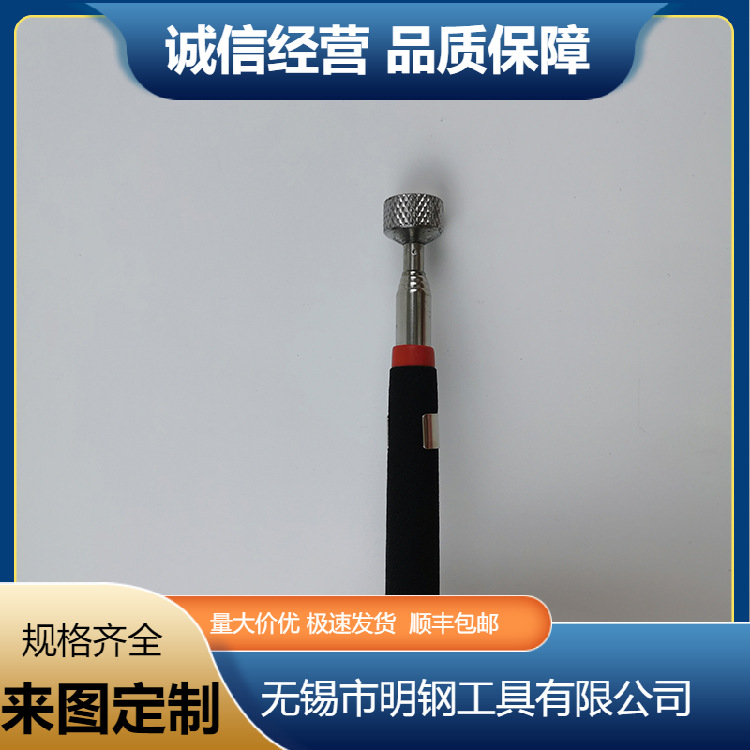 Varilla magnética telescópica de succión varilla de inspección de reparación de automóviles varilla magnética de 5 libras de recogida magnética