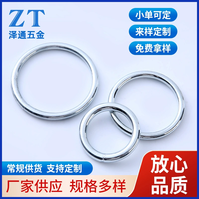 Завод оптом железо оцинкованное кольцо аксессуары для оборудования железный круг железо оцинкованное твердое кольцо уплотнительное кольцо