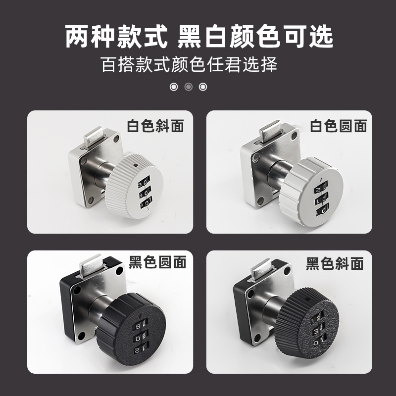138 turn tongue mechanical password lock anti-theft lock envelope box password lock furniture cabinet door wardrobe drawer password lock