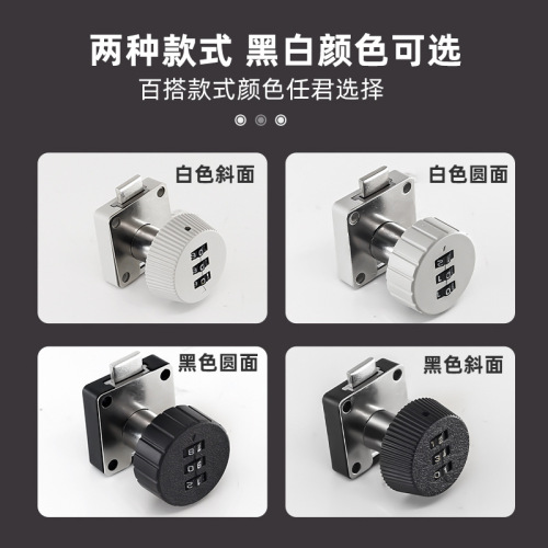 138 turn tongue mechanical password lock anti-theft lock envelope box password lock furniture cabinet door wardrobe drawer password lock