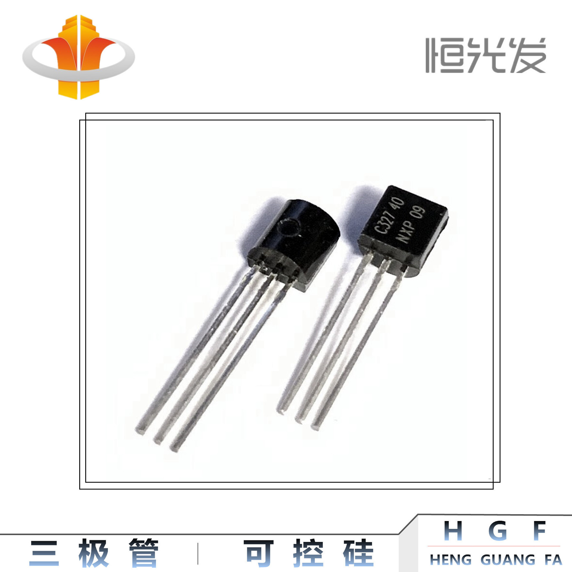 C32740 三极管 直插 TO-92 系列 国产 全新 价格优势