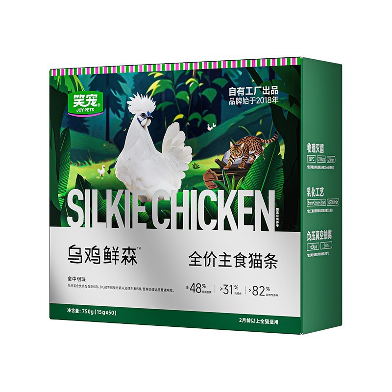 흑계고양이 스트립 [영양보충] 고객센터에 문의하시면 무료배송으로 변경됩니다