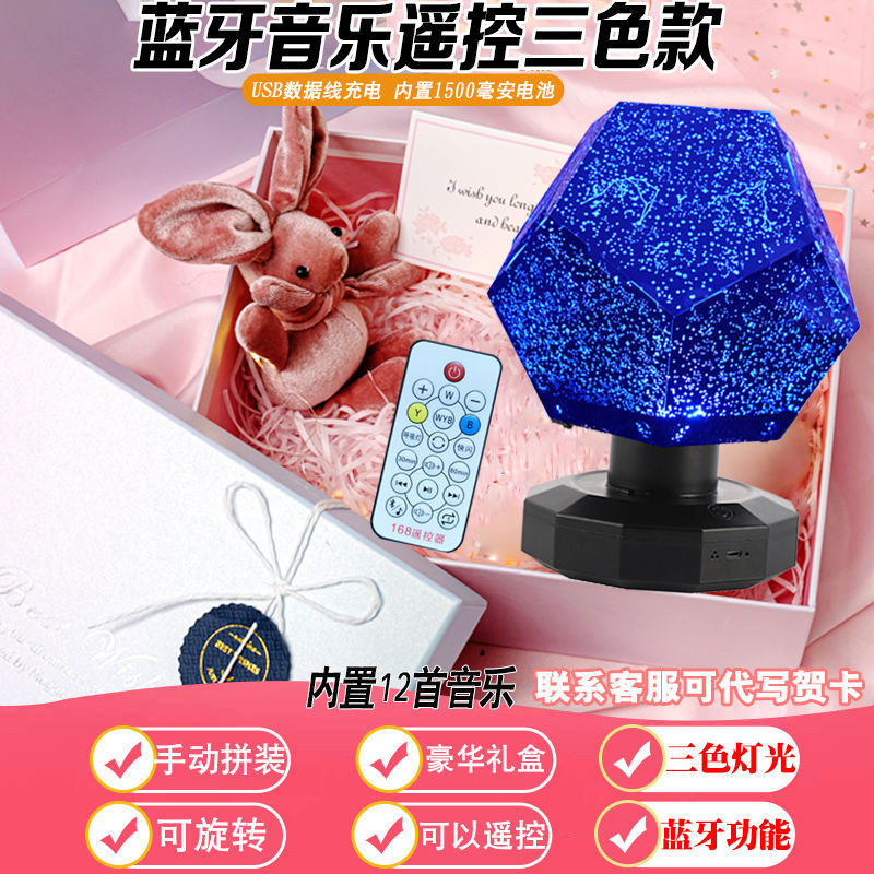 雰囲気アレンジメント星空ライト寝室プロジェクター星空ギフト親友誕生日ギフトベッドサイドナイトライト|undefined