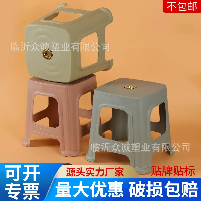 加厚塑料凳 简约方凳客厅休闲椅塑料板凳换鞋凳印logo 塑料凳子