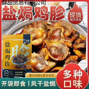 ��ӛԭ�����}�h�u�Ӗ|����ľ̿���L���_����ʳ�����ʳ50g��