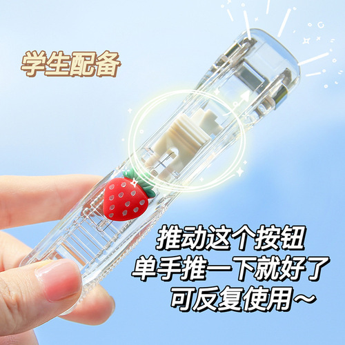 Creative seamless stapler ins style simple folder pusher office document information student test paper sorting and binding folder