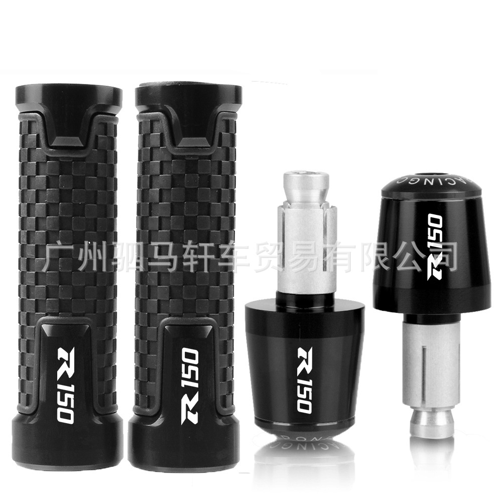 Suitable for SUZUKI SUZUKI GSXR150 modified handle cover oil door handle rubber grip plug