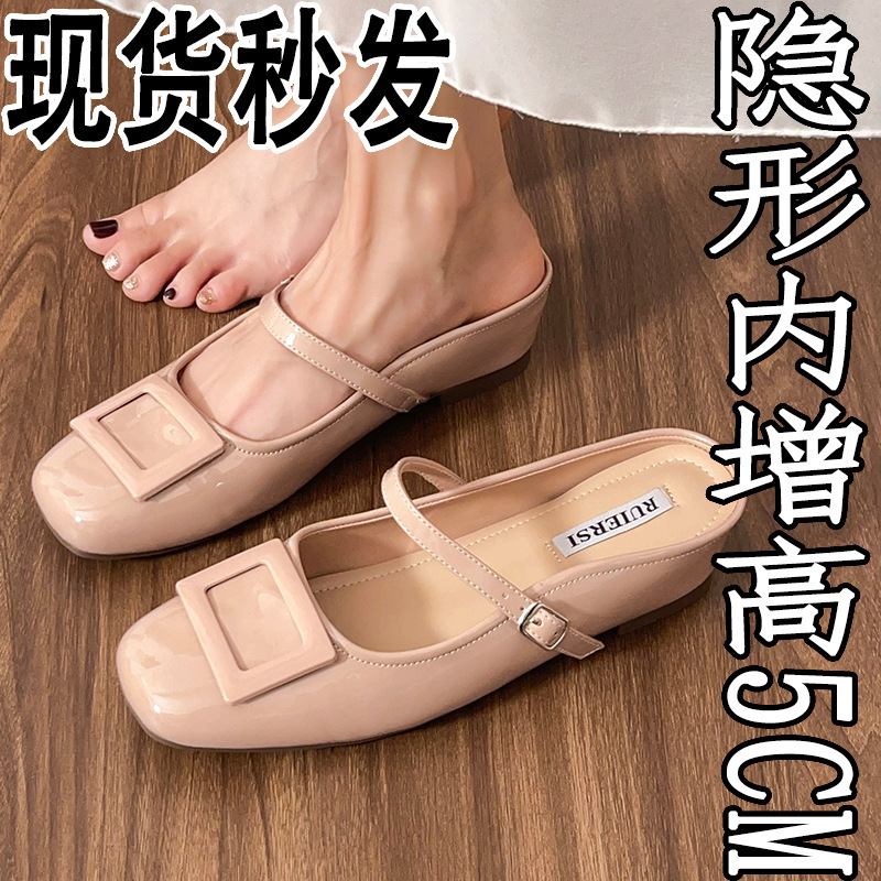 Petite Mary Jane Summer French-Style Height-Increasing Ballet Flats for Women, Closed-Toe Half-Slippers, Flat Sole