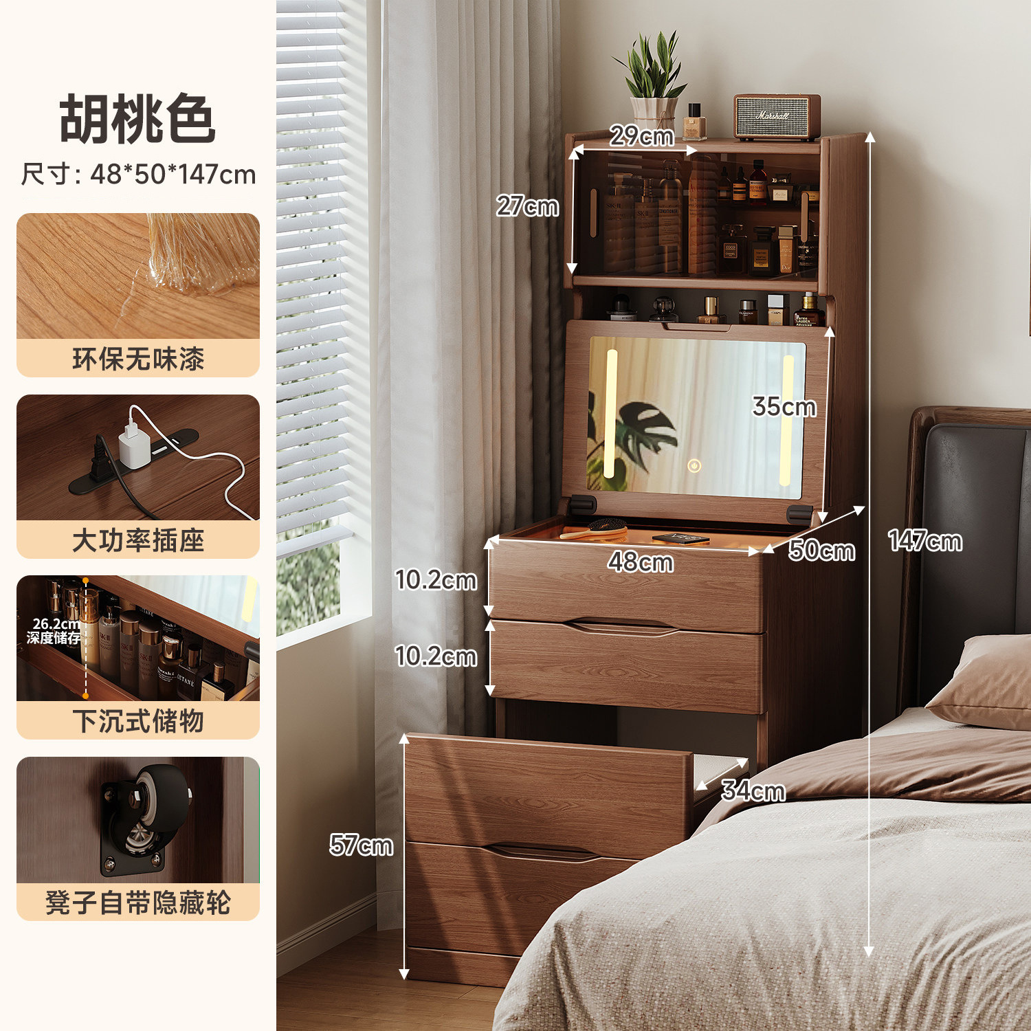 Comodador pequeño dormitorio 2026 nuevo estilo moderno y simple en una sola cubierta de la mesa de maquillaje mesas de cabezal de cama