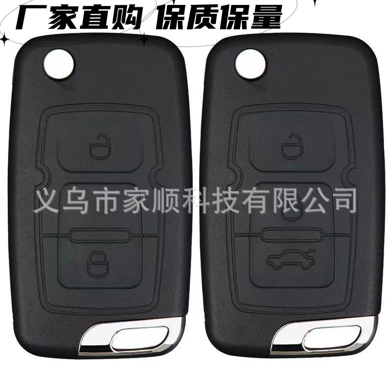 Нейтральный глянцевый нестандартный складной чехол для ключей Geely Emgrand EC7 vision SC7 Британский автомобильный чехол для ключей с дистанционным управлением