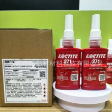 LOCTITE��̩271 �ݽz�z 271�ݼy�i�̄�263 222  272 290�ݼy�z