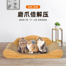 猫沙发猫抓板猫窝一体不掉屑贵妃榻猫爪板号磨爪器猫玩具垫子摆件