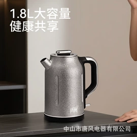 电热水壶;多功能锅;电茶炉