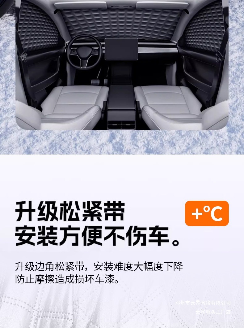 Yunjie M6Gs Cover Gs Anti-Freeze Winter Front Windshield Pro74 Gac Trumpchi Snow Shield Car Gs8