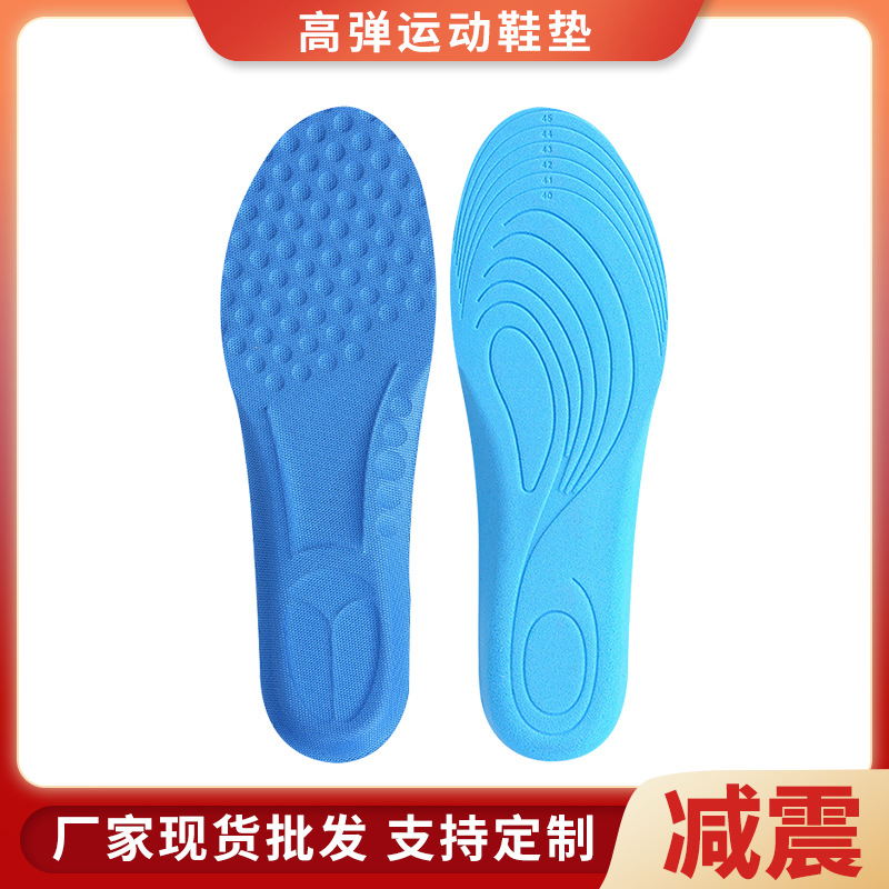 breathable basketball shock-absorbing comfortable insoles for men…