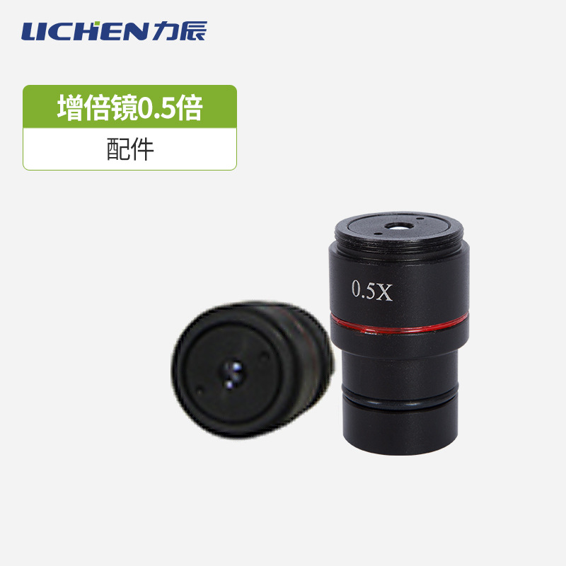 Microscopio biológico profesional LC-XSP - 1CV - 2CAV - 8CA - 02-06 Detector de sangre de una gota de células